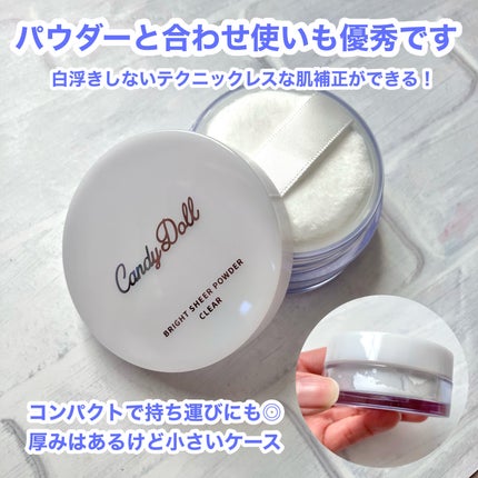 ブライトシアーパウダー+/CandyDoll/ルースパウダーを使ったクチコミ(7枚目)