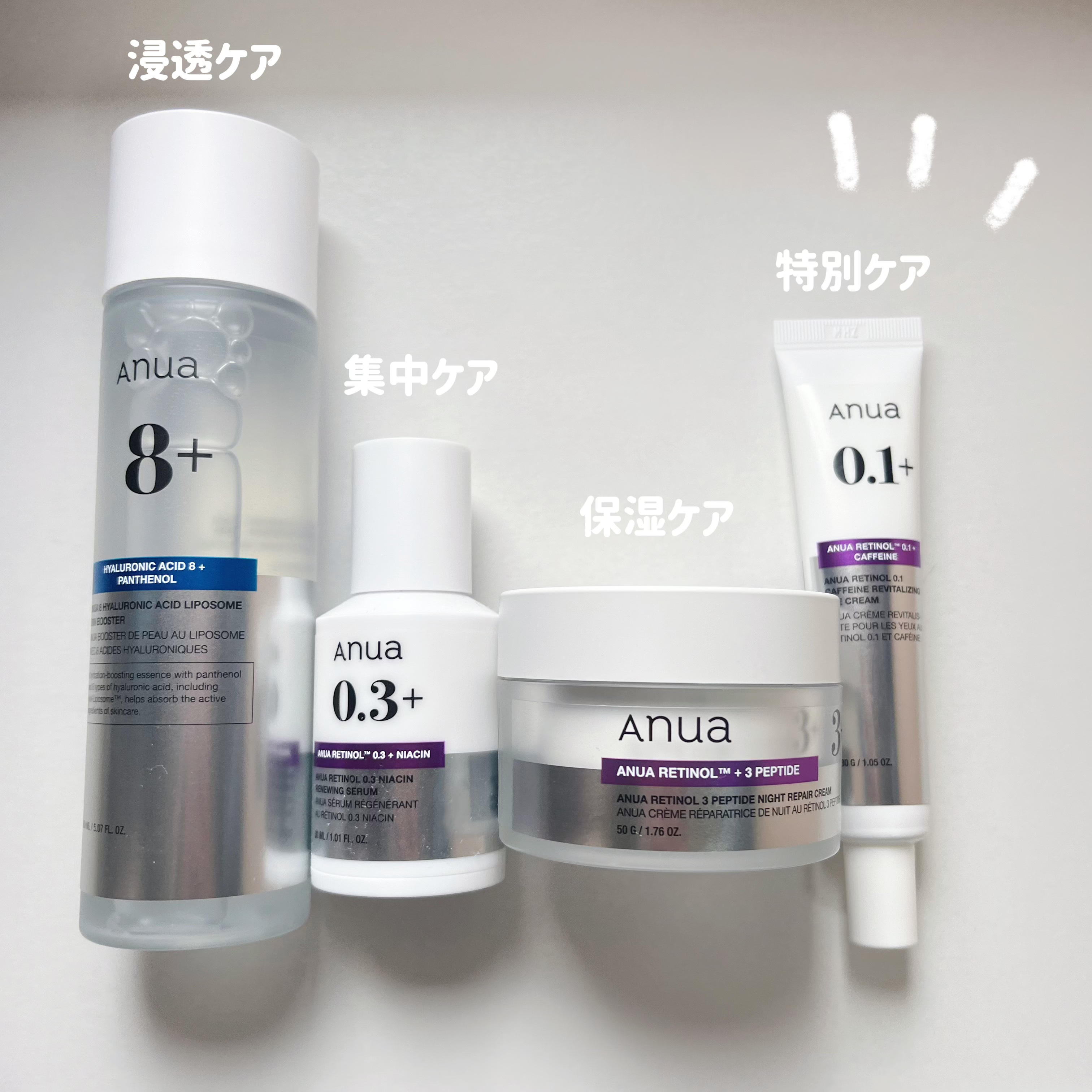 8ヒアルロン酸 リポソームスキンブースター/Anua/化粧水を使ったクチコミ（2枚目）