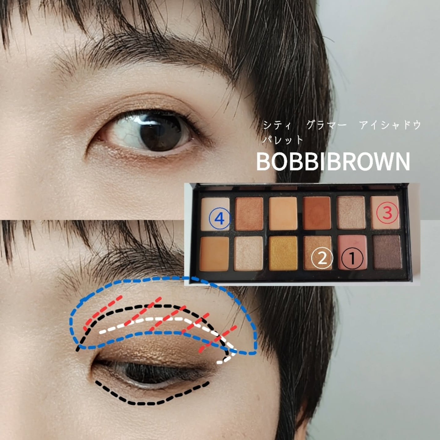 シティ グラマー アイシャドウ パレット/BOBBI BROWN/アイシャドウパレットを使ったクチコミ(9枚目)