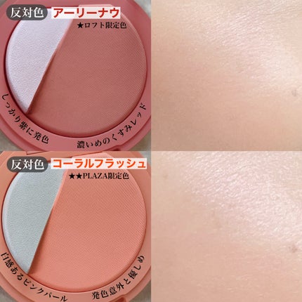 3CE ブラッシュライター/3CE/パウダーチークを使ったクチコミ(4枚目)