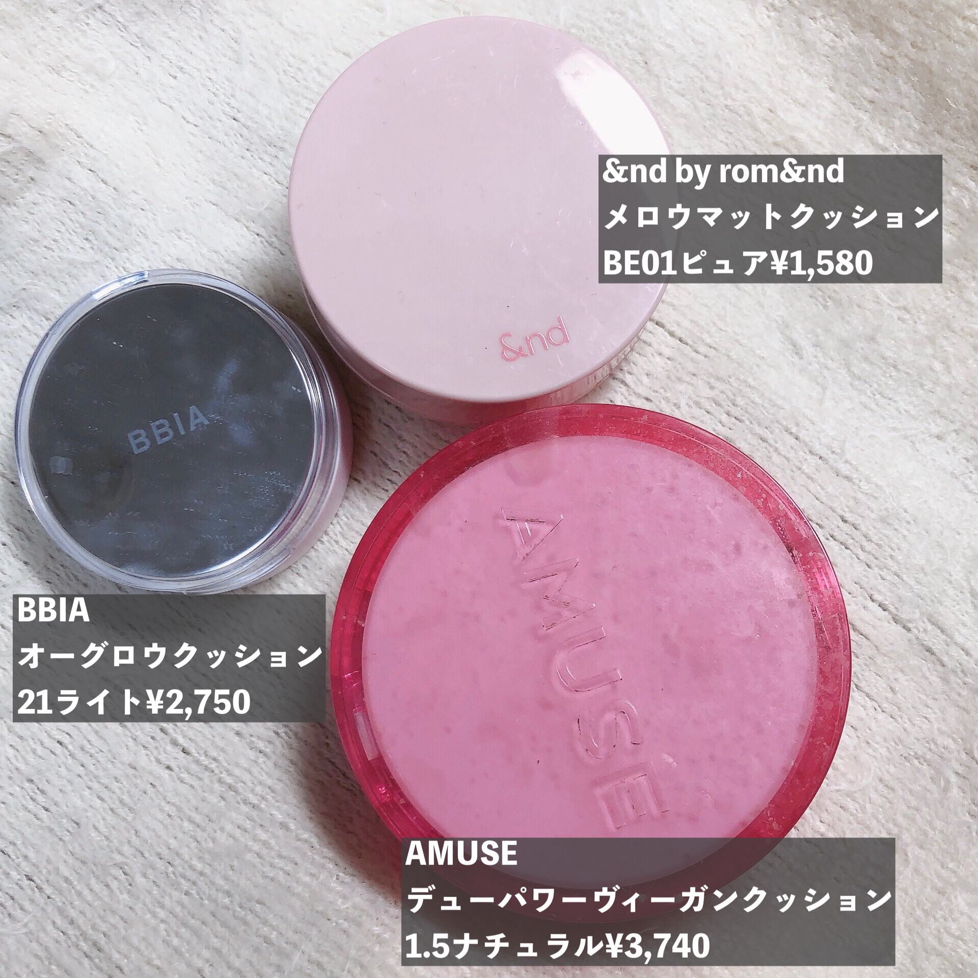 オーグロウクッション/BBIA/クッションファンデーションを使ったクチコミ（2枚目）