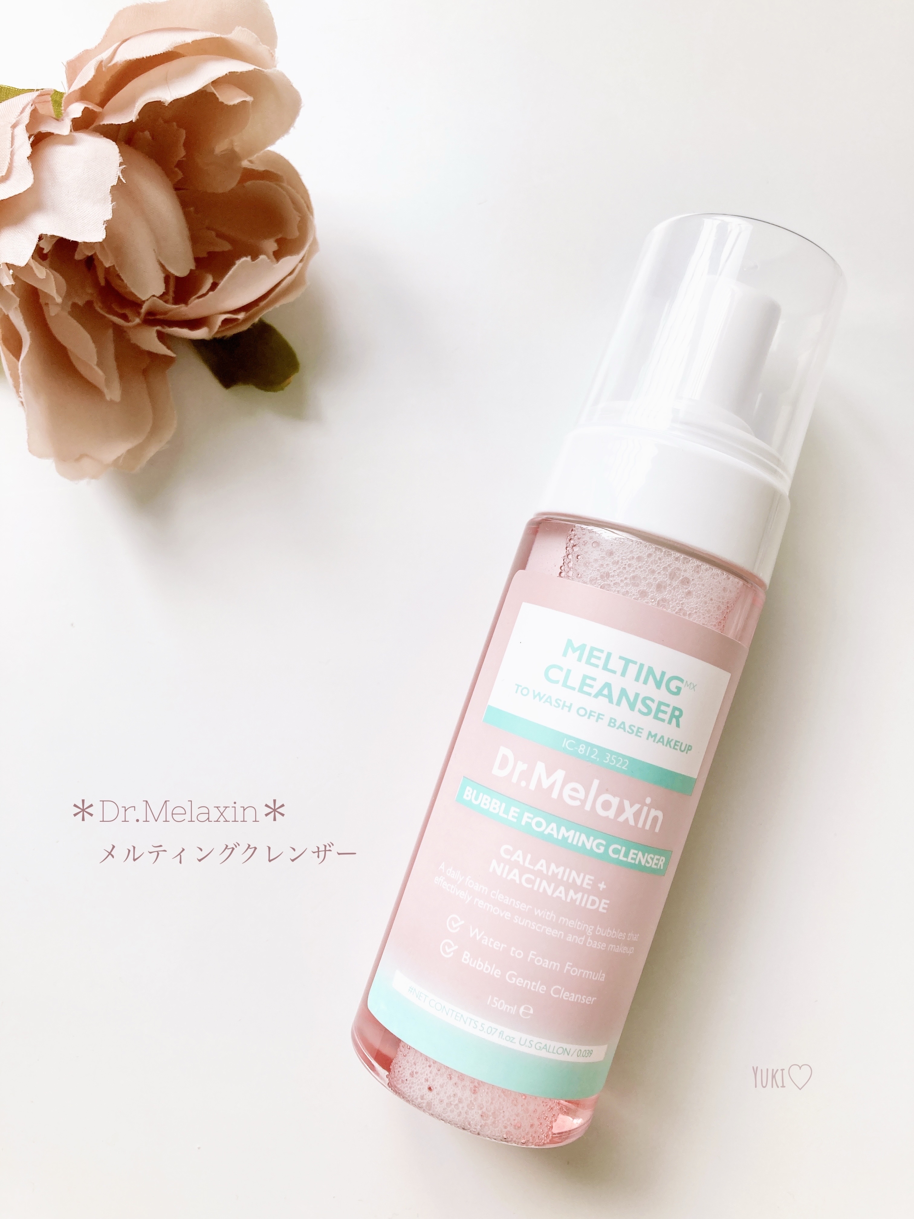 メルティングクレンザー/Dr.Melaxin/クレンジングウォーターを使ったクチコミ（1枚目）