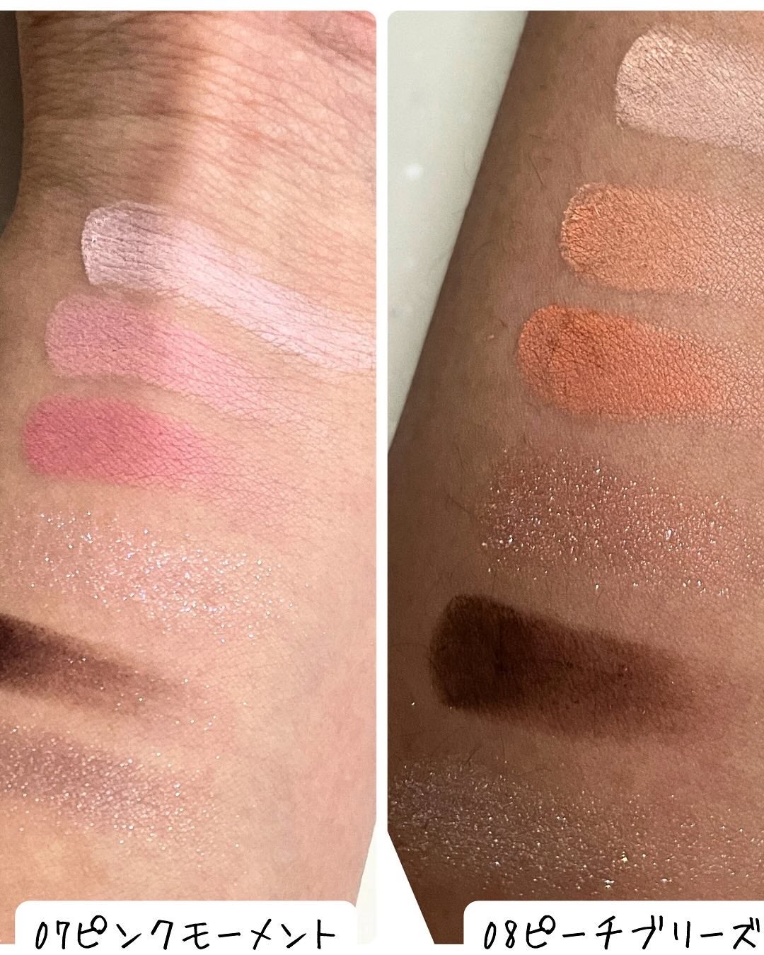 リターントゥーベーシックシャドウパレット/ABOUT TONE/アイシャドウパレットを使ったクチコミ(4枚目)