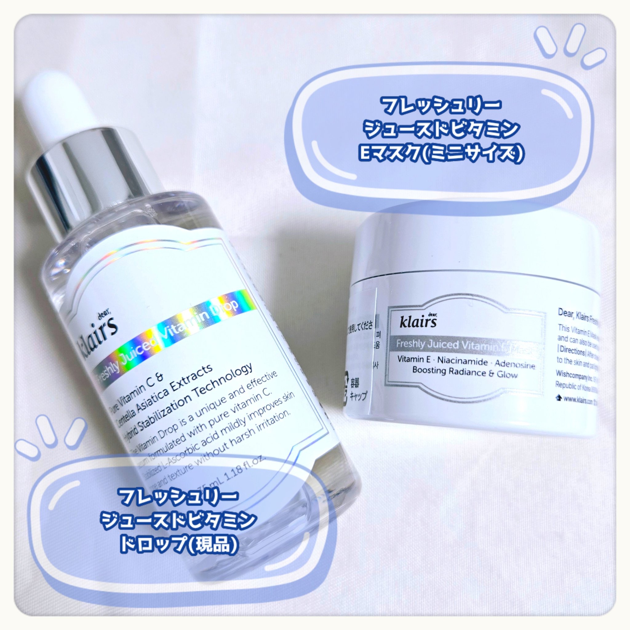 フレッシュリージュースドビタミンドロップ(35ml)/Klairs/美容液を使ったクチコミ（2枚目）