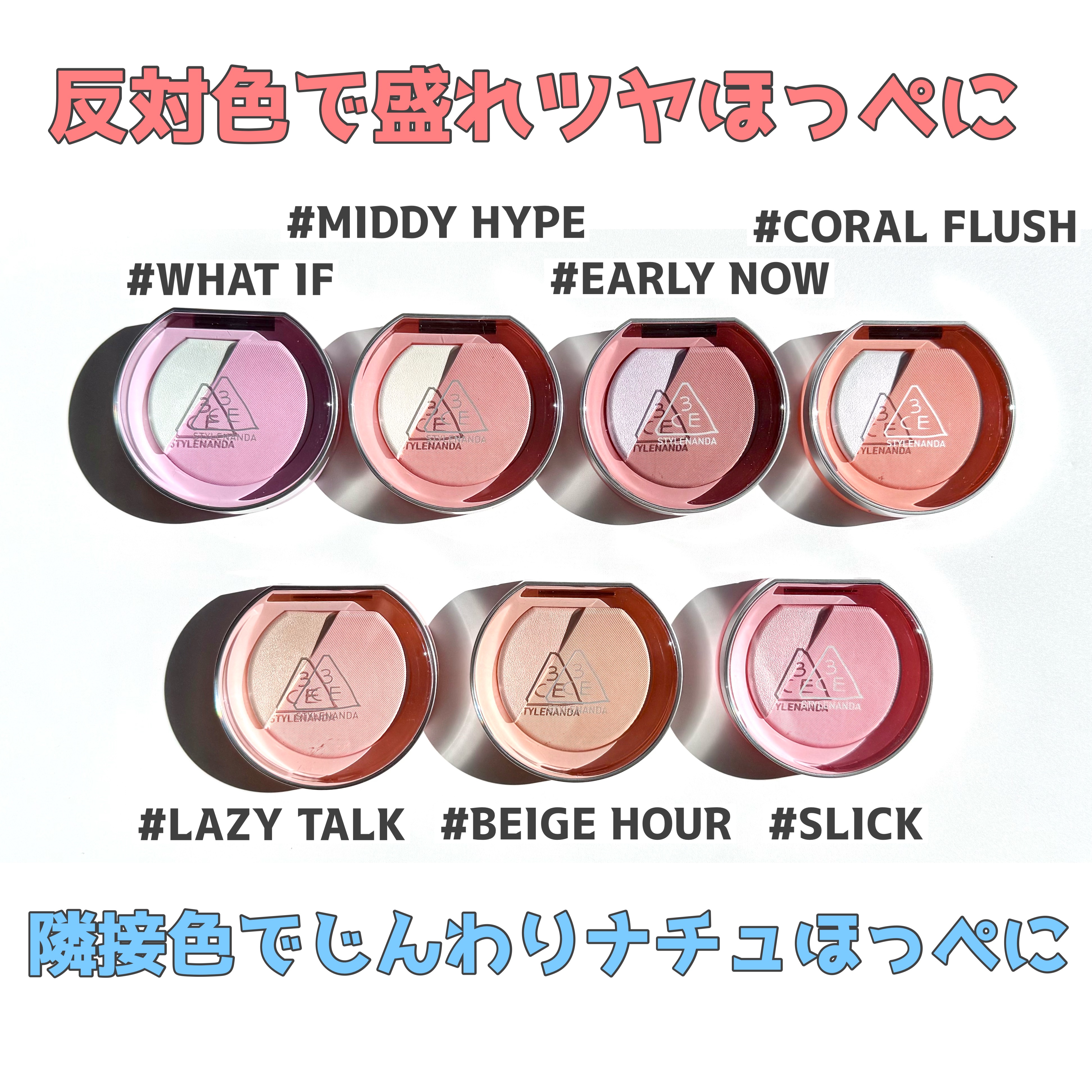 3CE ブラッシュライター/3CE/パウダーチークを使ったクチコミ（2枚目）