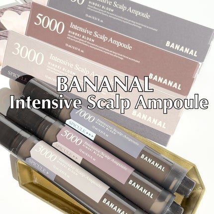 センティッドインテンシブスカルプアンプル/BANANAL/頭皮ローションを使ったクチコミ(1枚目)