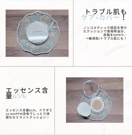 ハートリーフシーンカバークッション/23years old/クッションファンデーションを使ったクチコミ(2枚目)