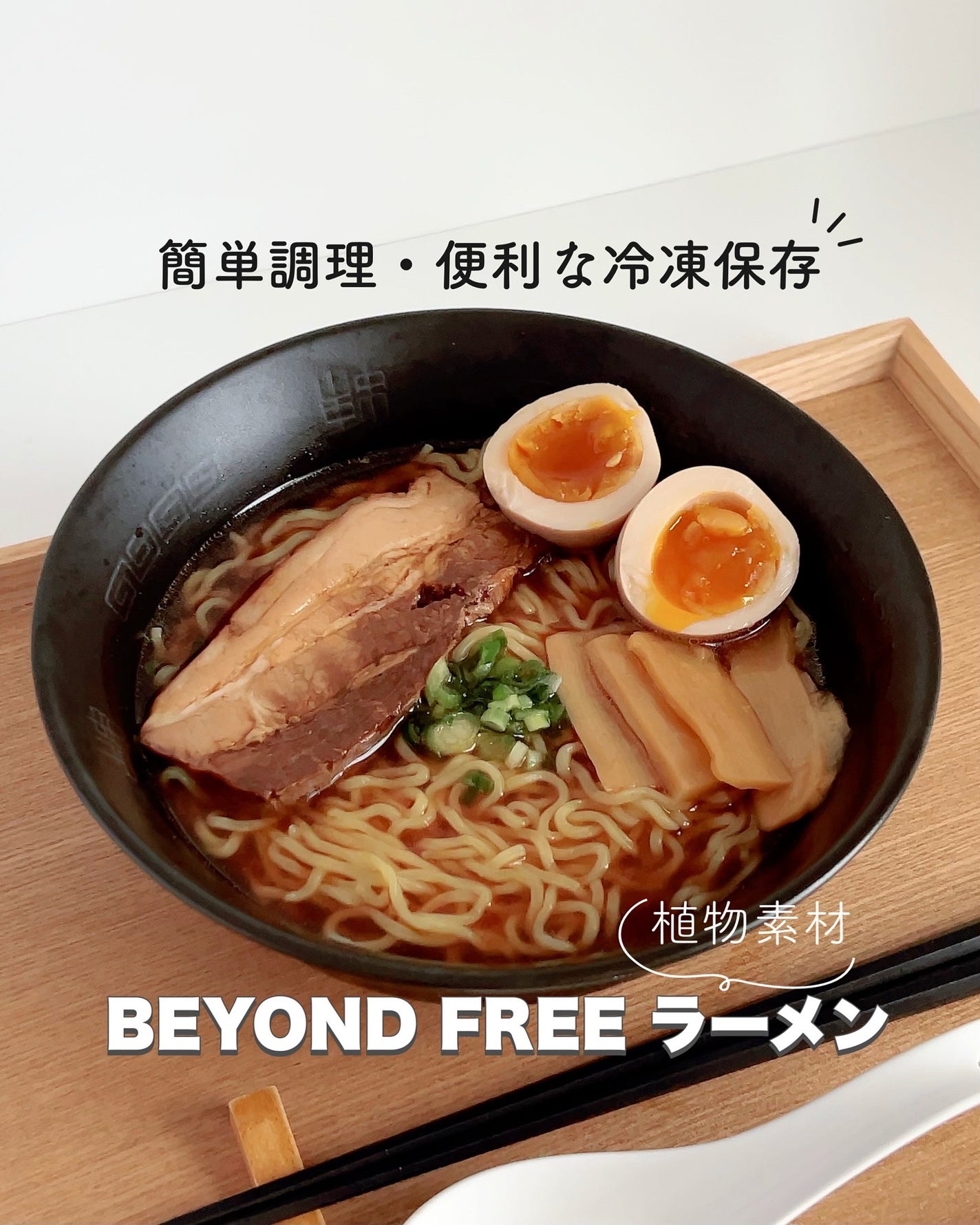 みちねえ フォロバ on LIPS 「・・#PR電子レンジやお鍋で簡単調理、冷凍庫にストックしておく..」(1枚目)