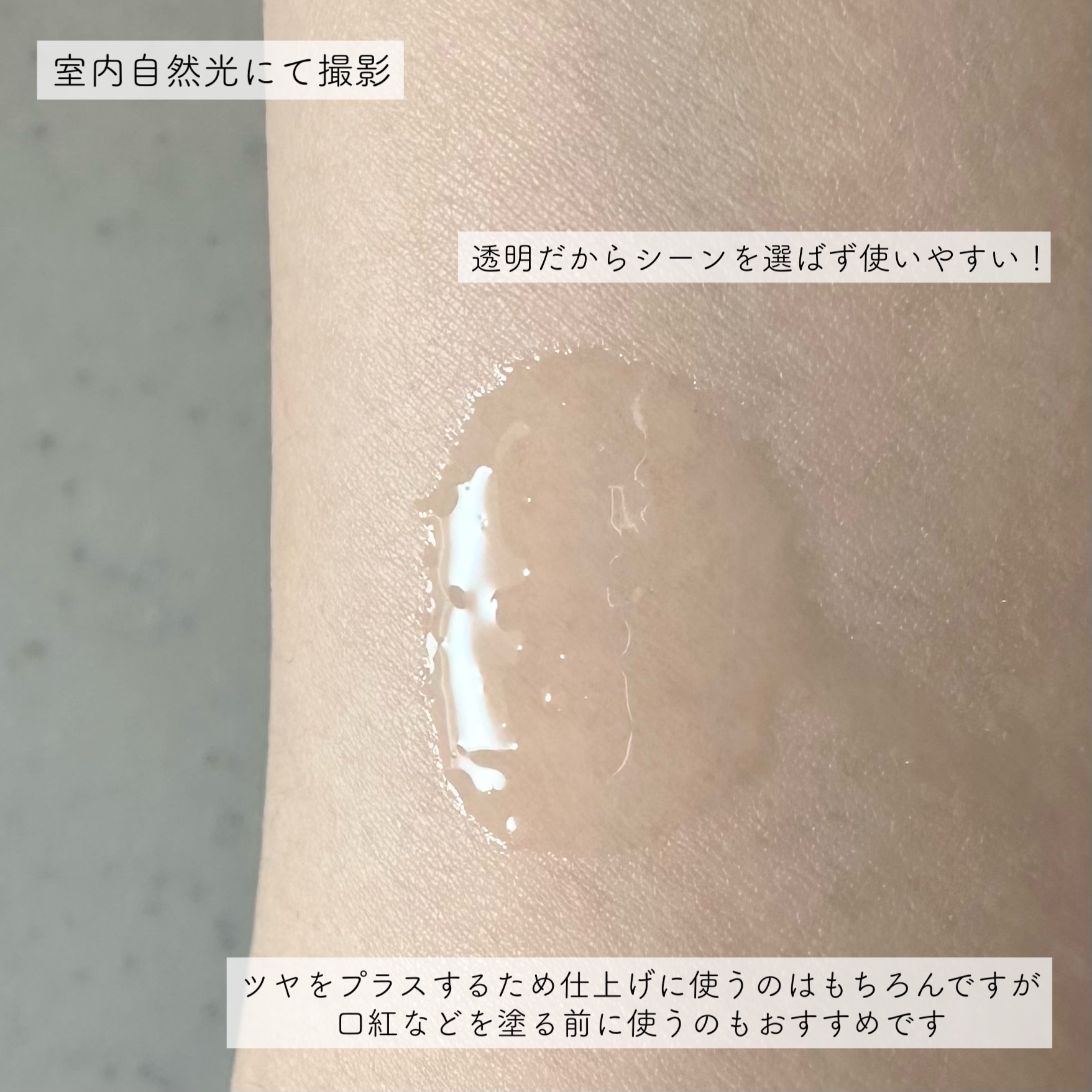 リップガラス クリア/M・A・C/リップグロスを使ったクチコミ（3枚目）