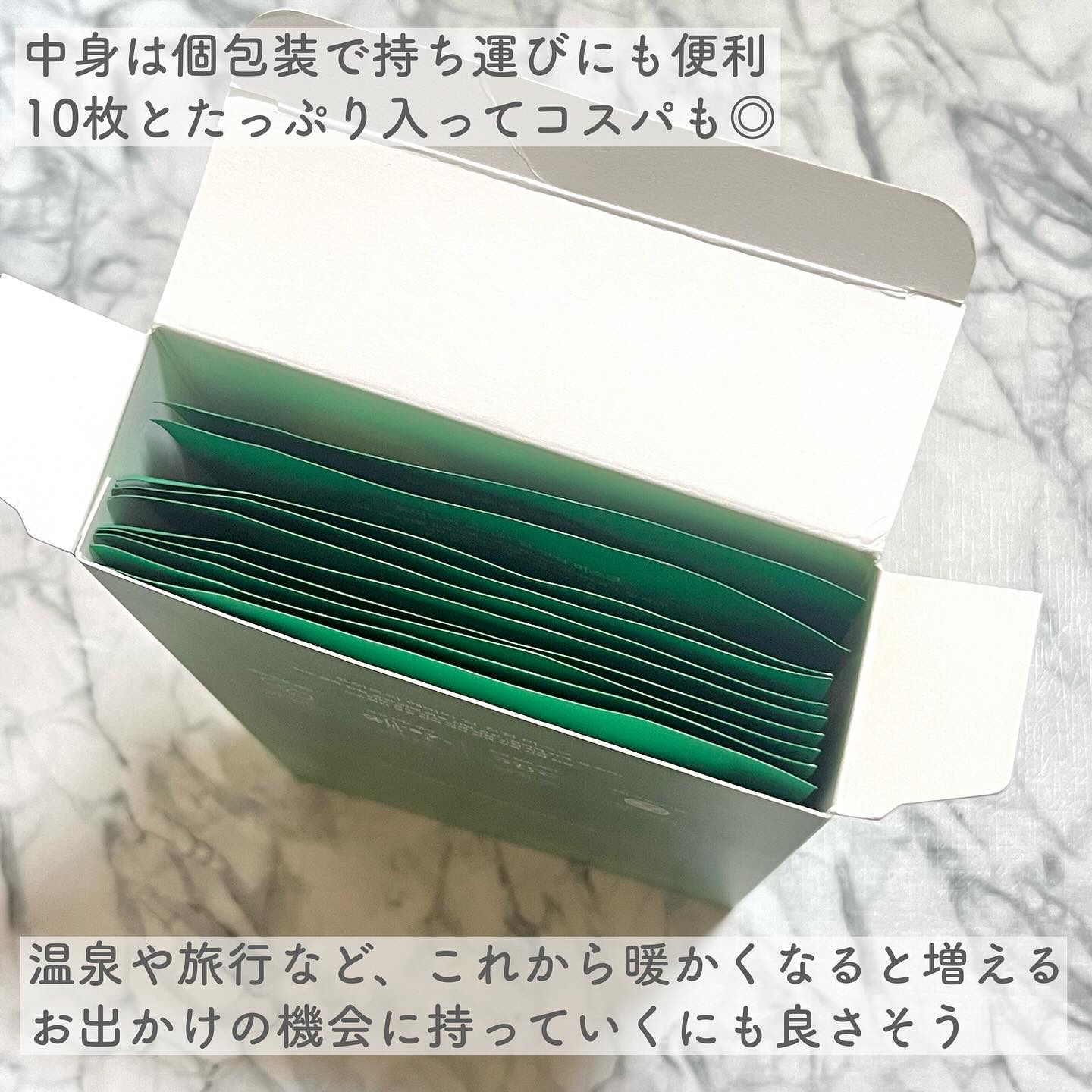 を使ったクチコミ（3枚目）