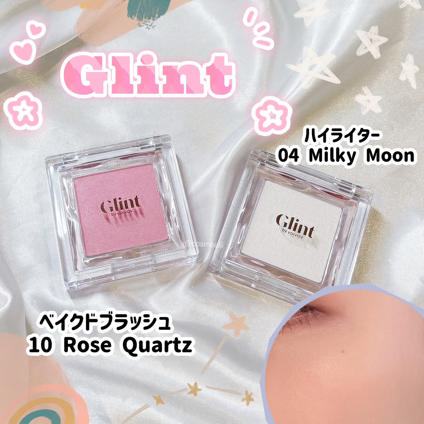 ハイライター/Glint/パウダーハイライトを使ったクチコミ(1枚目)