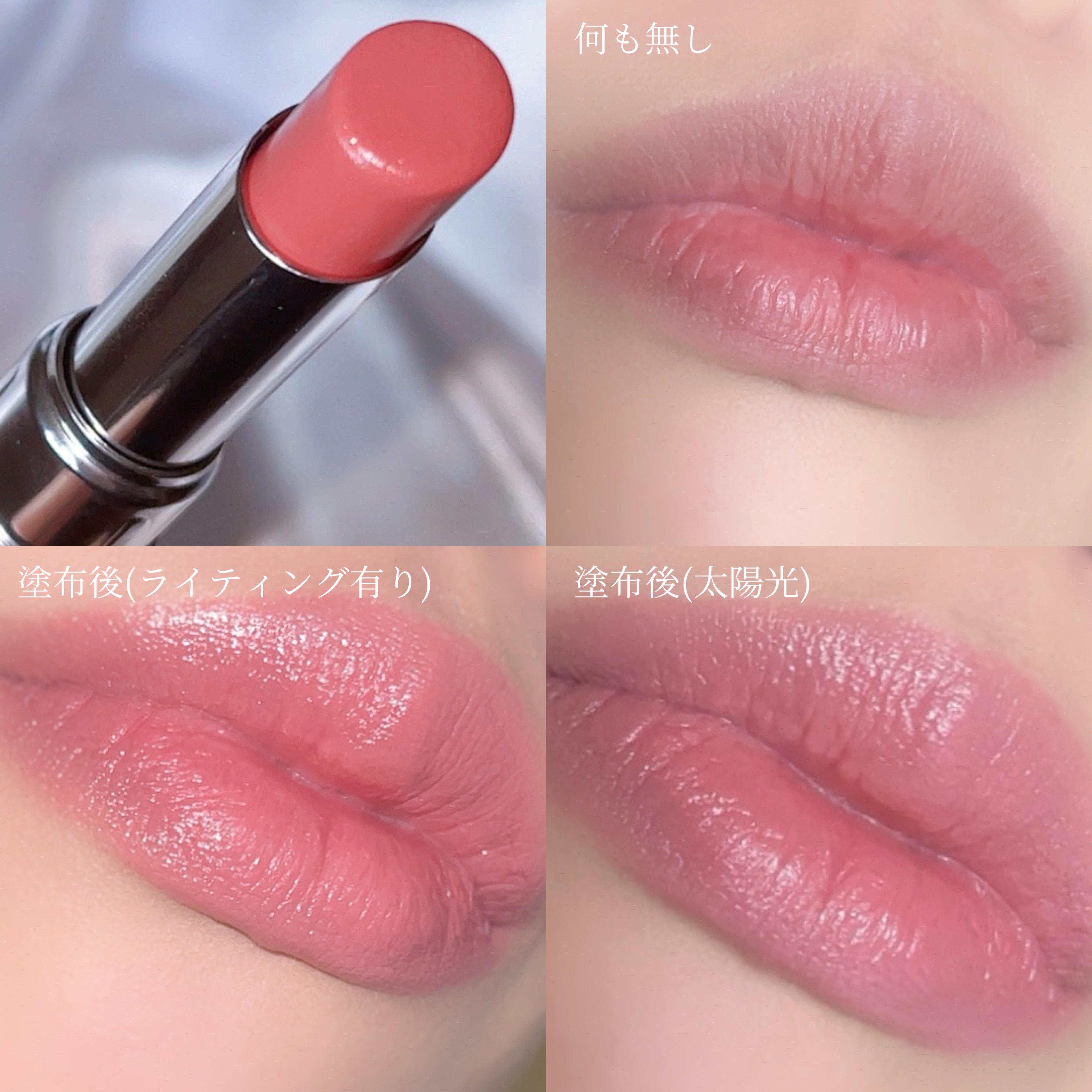 グロウバーム スプリングロゼ/ブリリアージュ/口紅を使ったクチコミ（3枚目）