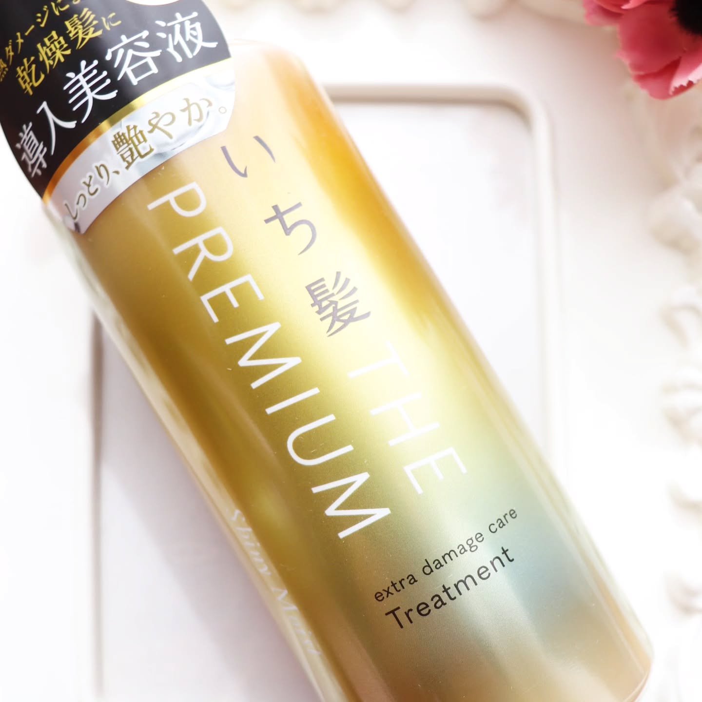 THE PREMIUM エクストラダメージケアシャンプー／トリートメント（シャイニーモイスト）/いち髪/市販シャンプーを使ったクチコミ（3枚目）