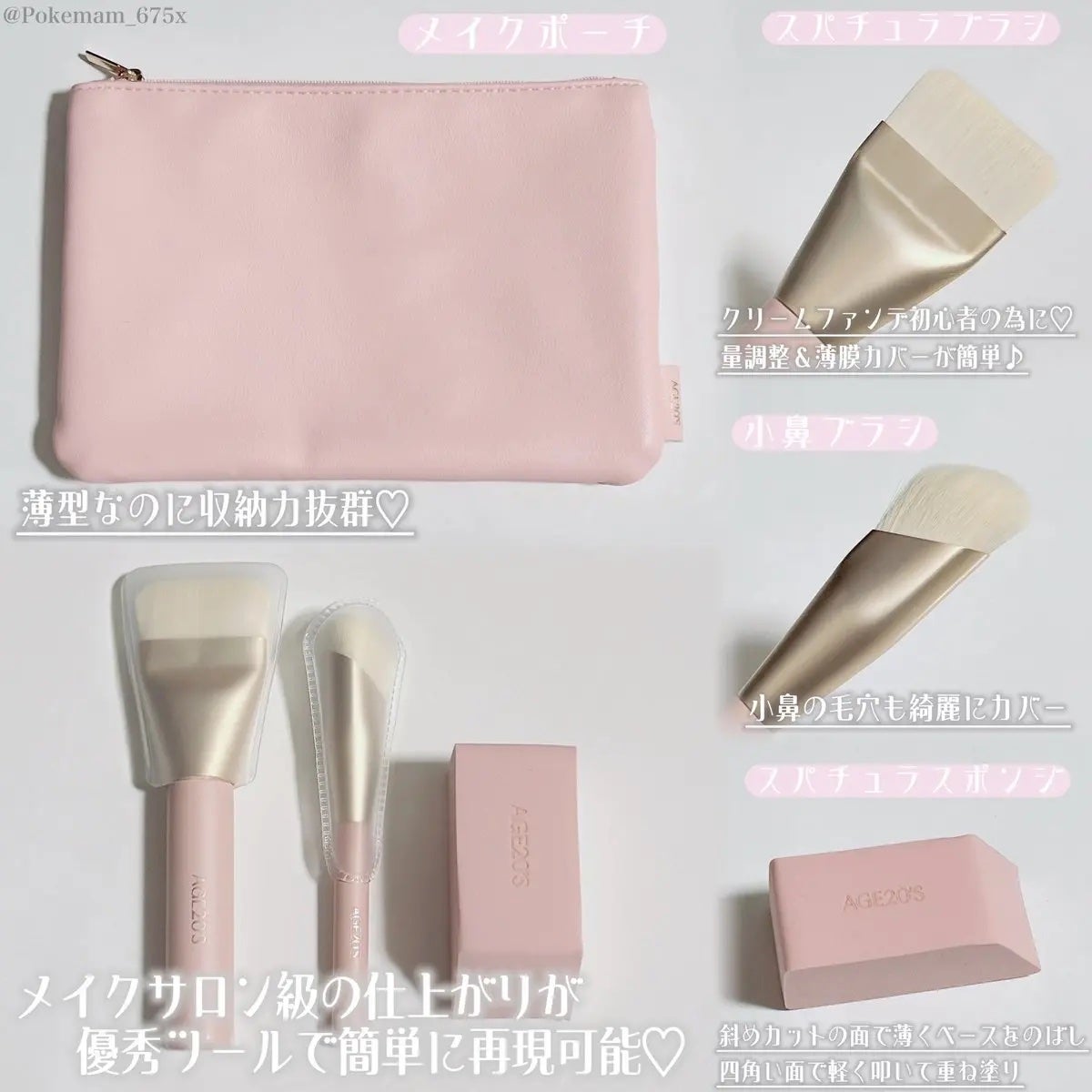 ヴェールヌーディ エッセンスパクトグロウ/AGE20’s/クリーム・エマルジョンファンデーションを使ったクチコミ(4枚目)