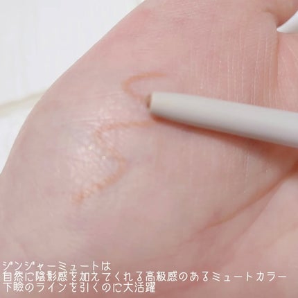ウォータープルーフ スリム アイライナー/Tooq/ジェルアイライナーを使ったクチコミ(3枚目)