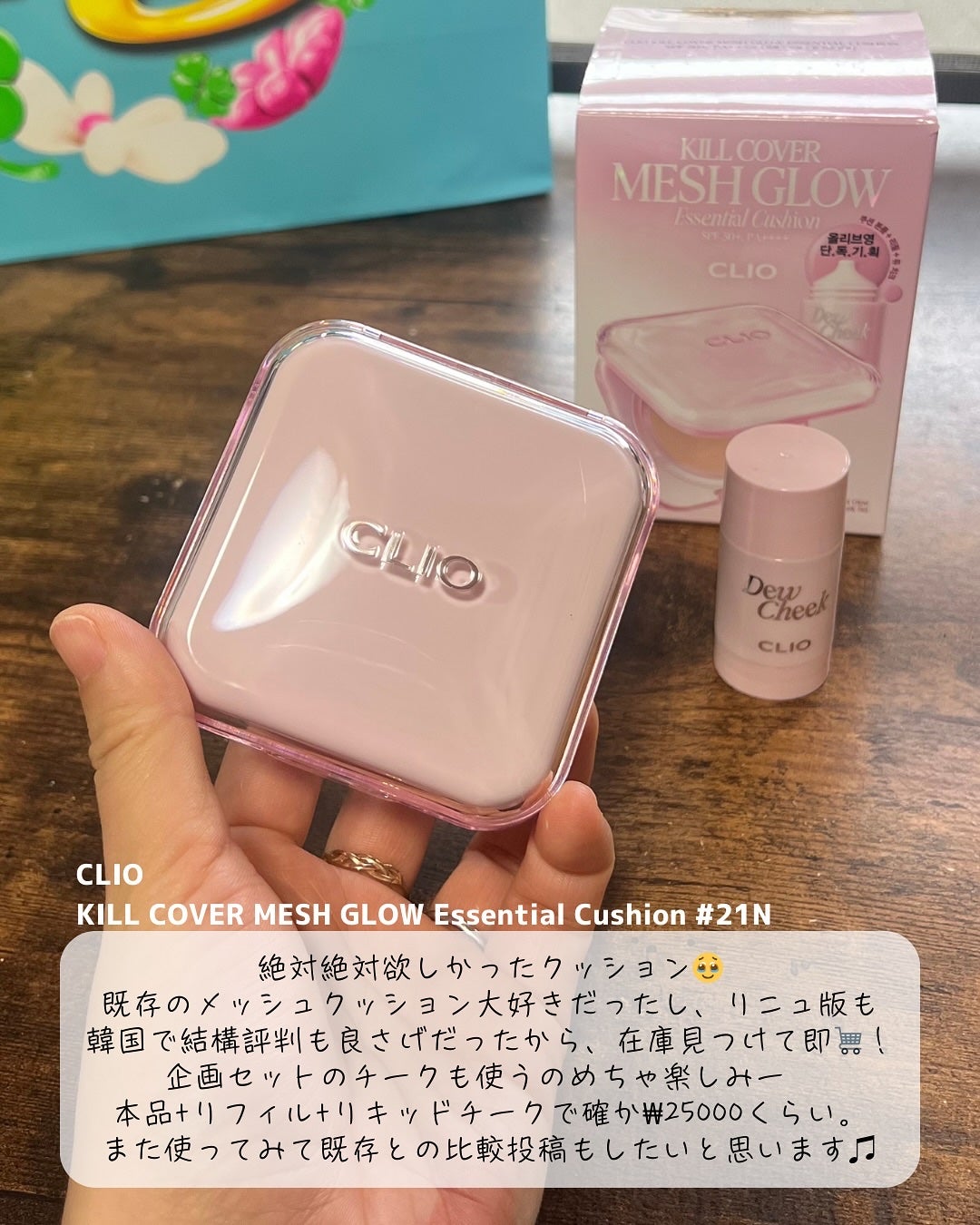 ããŒãð°éåœã³ã¹ã¡ç掻 on LIPS ãéåœãªãªãŒãã€ã³ã°ã®ã»ãŒã«ã«è¡ã£ãŠããâïžãã»ãšãã©æ¥æ¬ã§è²·ã..ãïŒ3æç®ïŒ