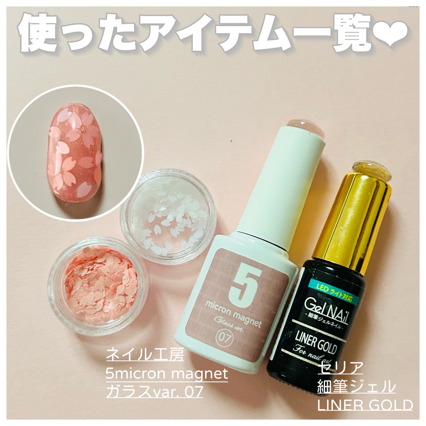 ネイルパーツ/セリア/ネイルチップ・パーツを使ったクチコミ(4枚目)