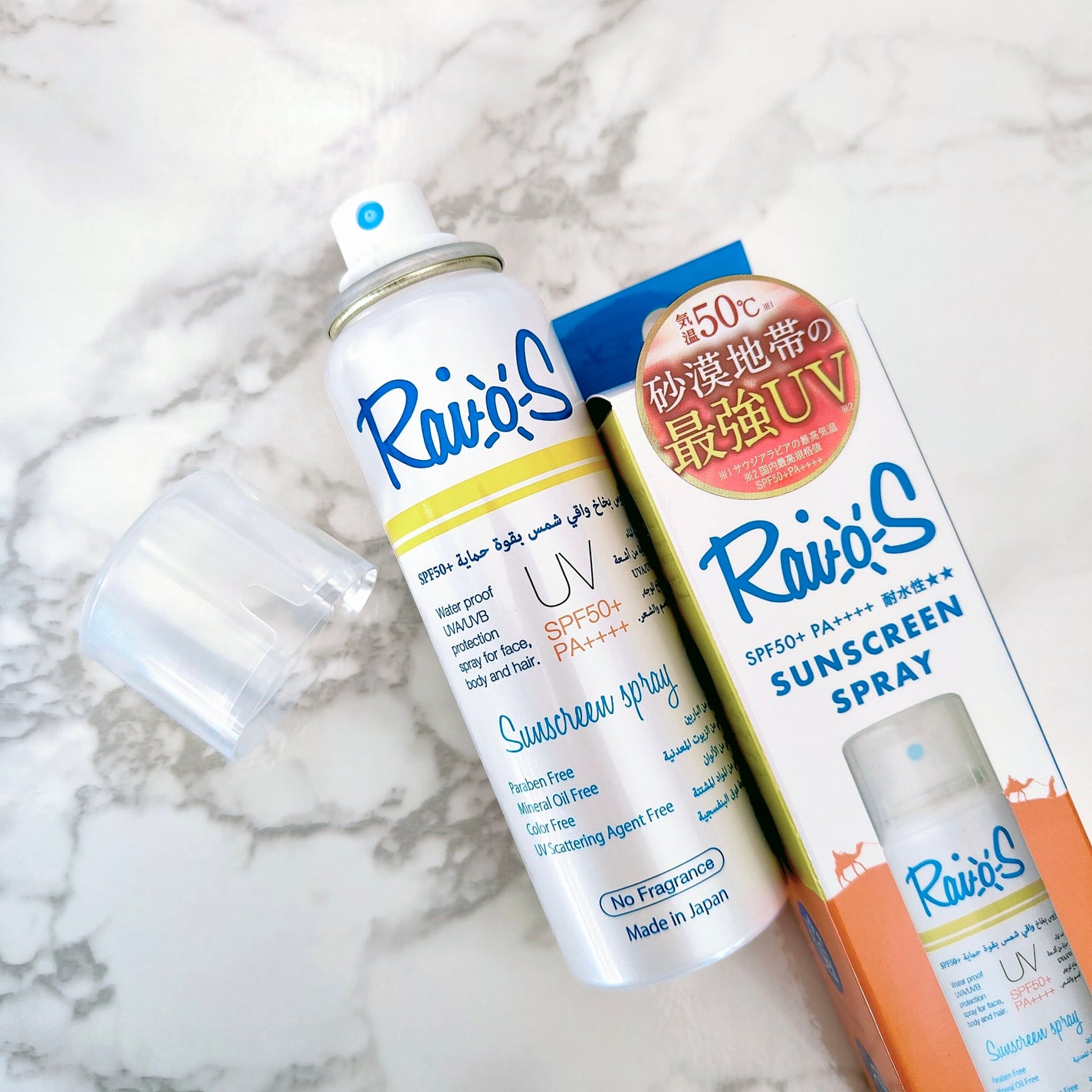 RaioS サンスクリーンスプレー/RaioS/日焼け止めミスト・スプレーを使ったクチコミ(4枚目)