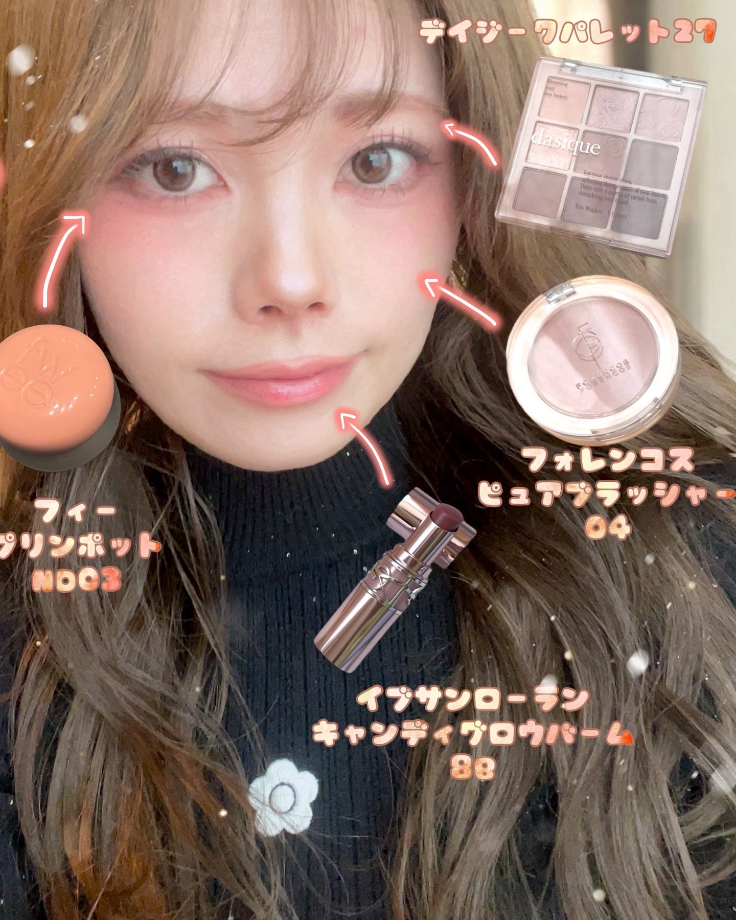 YSLラブシャイン キャンディ グロウ バーム #8B ザットピンク/YVES SAINT LAURENT BEAUTE/口紅を使ったクチコミ（2枚目）