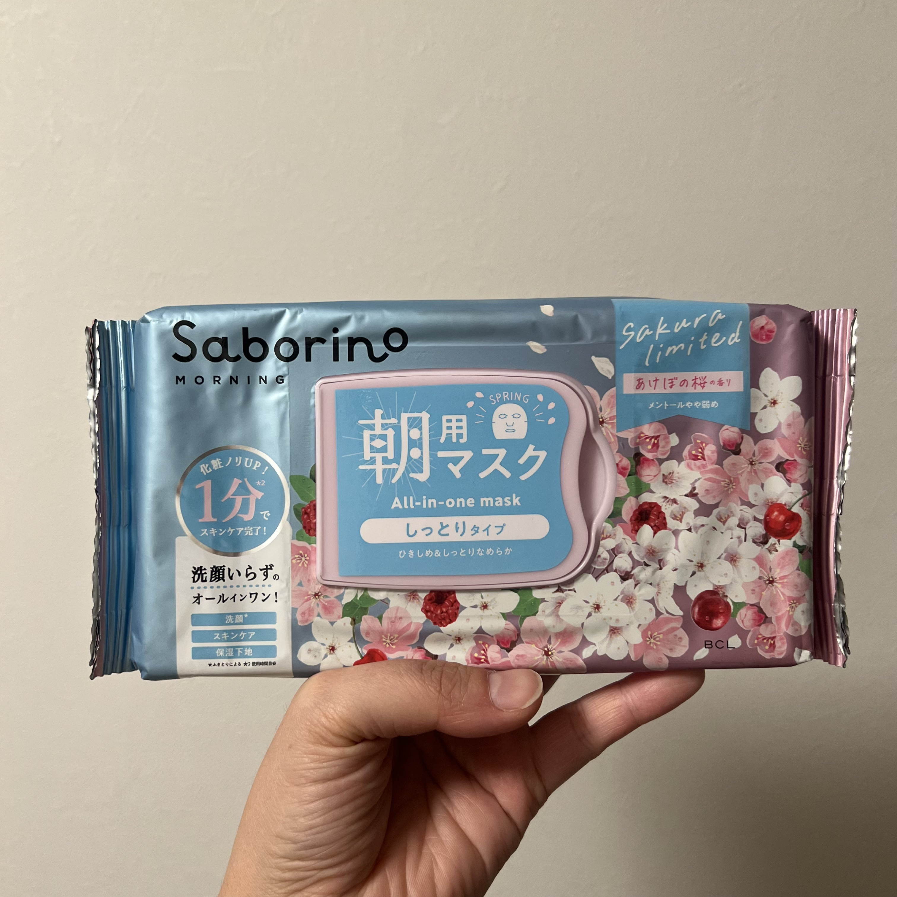 目ざまシート N SA24/サボリーノ/シートマスク・パックを使ったクチコミ（1枚目）