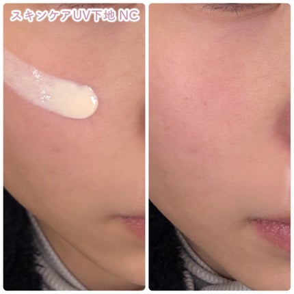 なめらか本舗 スキンケアUV下地 NC/なめらか本舗/化粧下地を使ったクチコミ(4枚目)