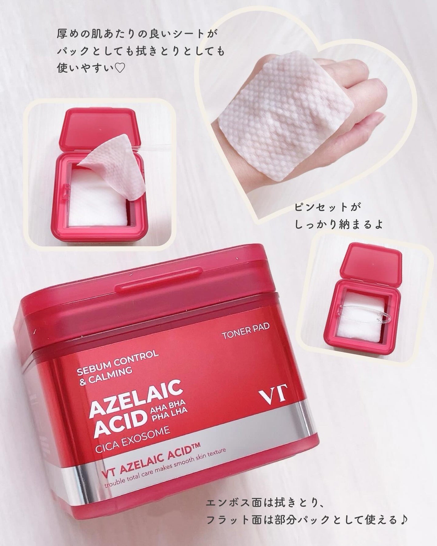 AZケア クレンジングオイル/VT/オイルクレンジングを使ったクチコミ(3枚目)