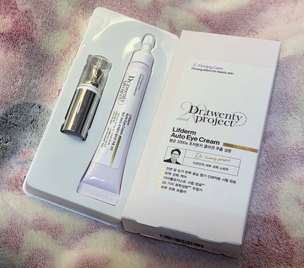 リプダム オートアイクリーム/Dr.Twenty Project/アイケア・アイクリームを使ったクチコミ(1枚目)