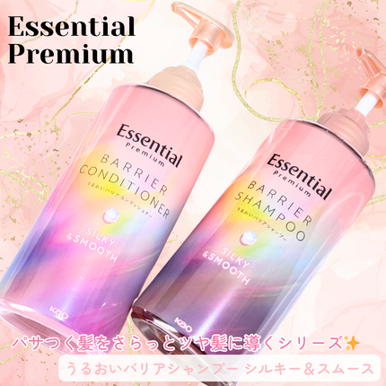 ãšãã»ã³ã·ã£ã«ãã¬ãã¢ã ããªã¢ã·ã£ã³ããŒã»ã³ã³ãã£ã·ã§ã㌠ã·ã«ããŒïŒã¹ã ãŒã¹/ãšãã»ã³ã·ã£ã«/åžè²©ã·ã£ã³ããŒã䜿ã£ãã¯ãã³ãïŒ2æç®ïŒ