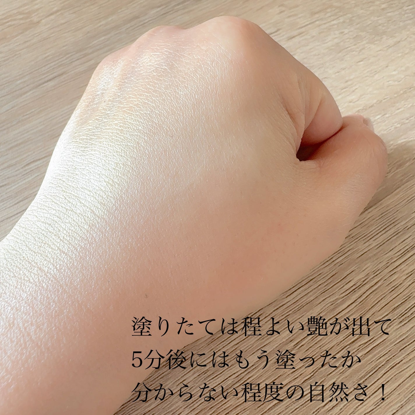 アクアリッチ エアリーホールドクリーム(呼吸感ベールUV)/ビオレ/日焼け止めクリームを使ったクチコミ(4枚目)