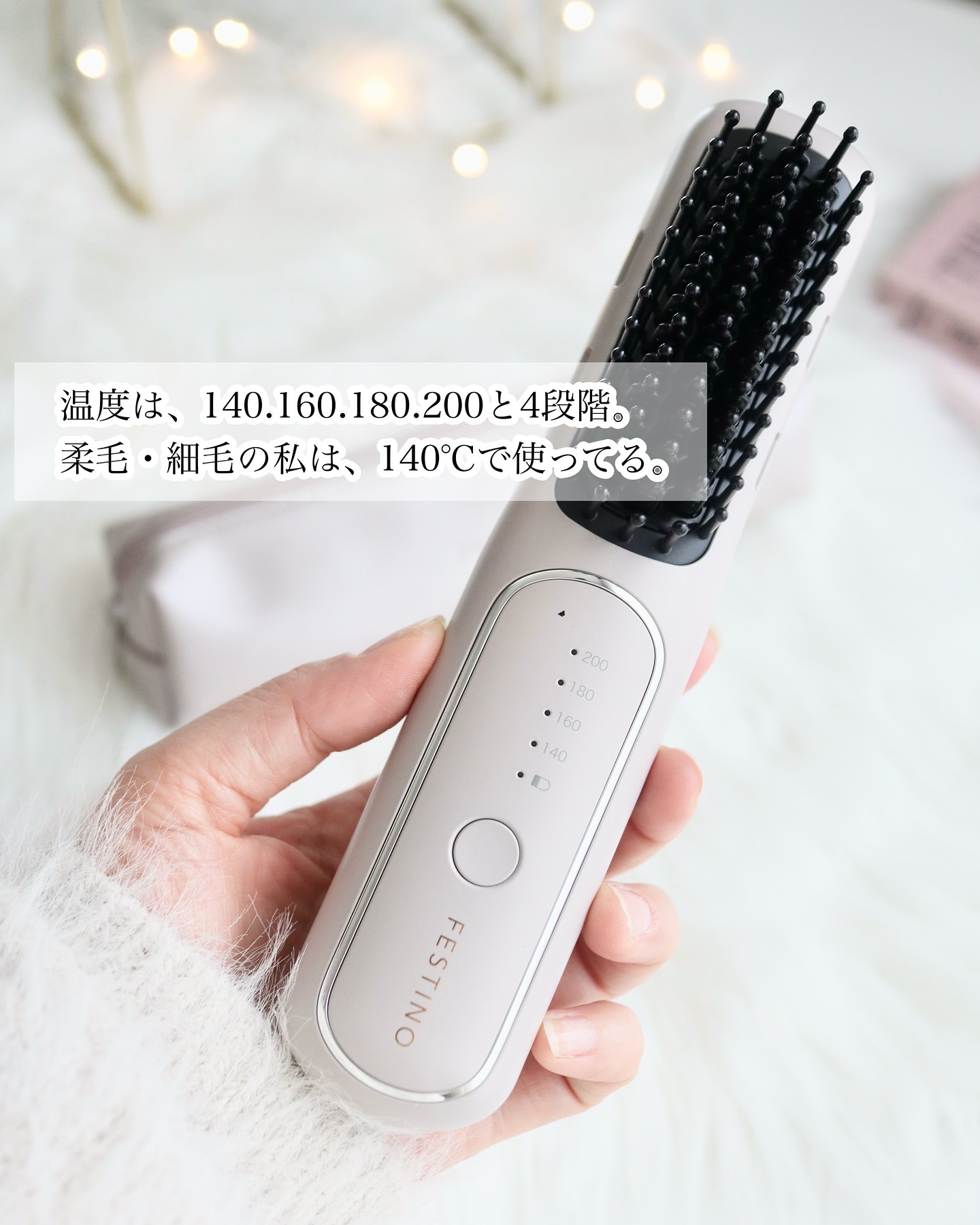 FESTINO 充電式 スタイリング ヒーターブラシのクチコミ「フェスティノさまからいただきました

コードレスだから、
家でも外でも使える便利なヒートブラシ.....」（3枚目）