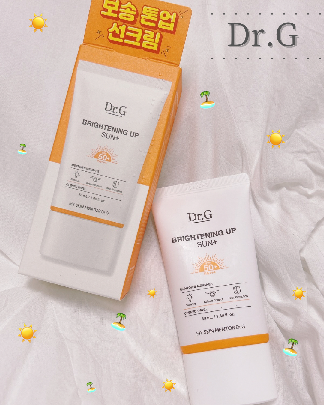 ブライトニングアップサンプラス/Dr.G/日焼け止めクリームを使ったクチコミ(1枚目)