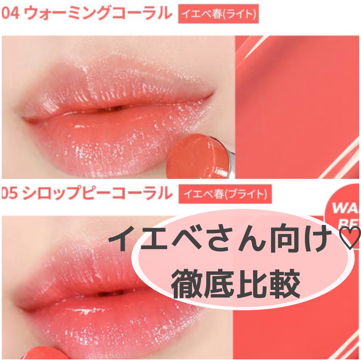 デュイジェルグレーズスティック/wakemake/口紅を使ったクチコミ(1枚目)