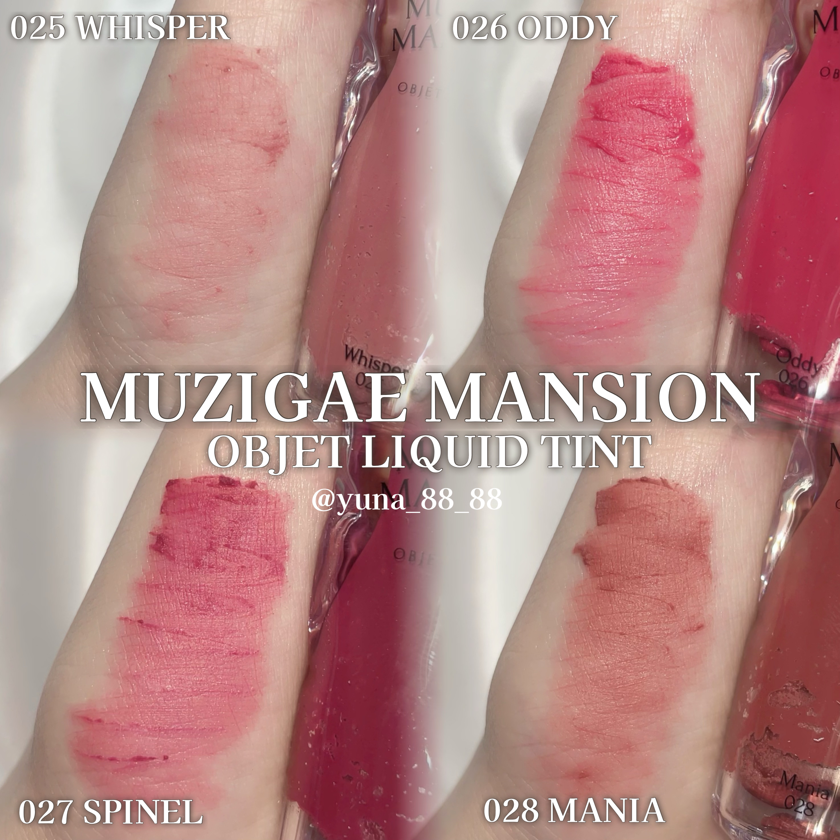 オブジェリキッド/MUZIGAE MANSION/口紅を使ったクチコミ（3枚目）