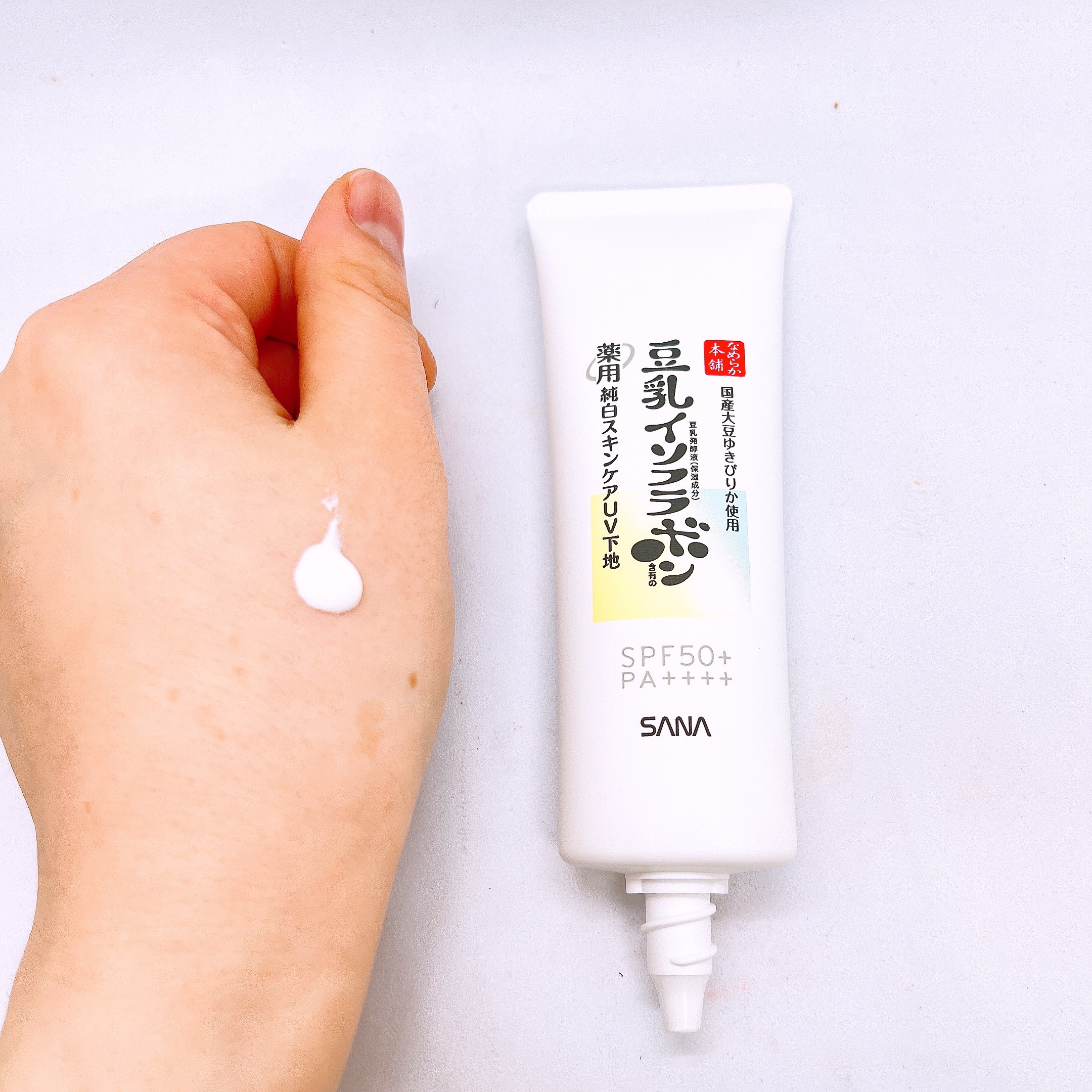 なめらか本舗 薬用純白スキンケアUV下地 N【医薬部外品】/なめらか本舗/化粧下地を使ったクチコミ（2枚目）