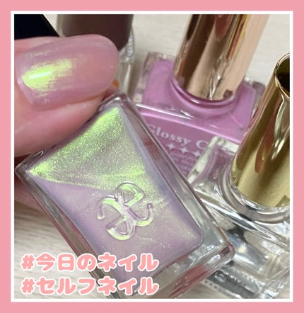 グロッシーコート/スキューズミー/オールインワンネイルを使ったクチコミ(1枚目)