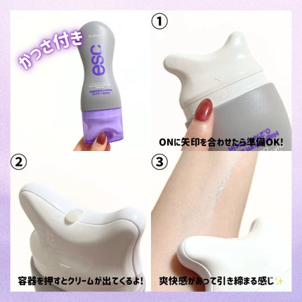 マグネシウムプラスエスシン ボディー かっさ マッサージ クリーム/b.clinicx/ボディクリームを使ったクチコミ(3枚目)