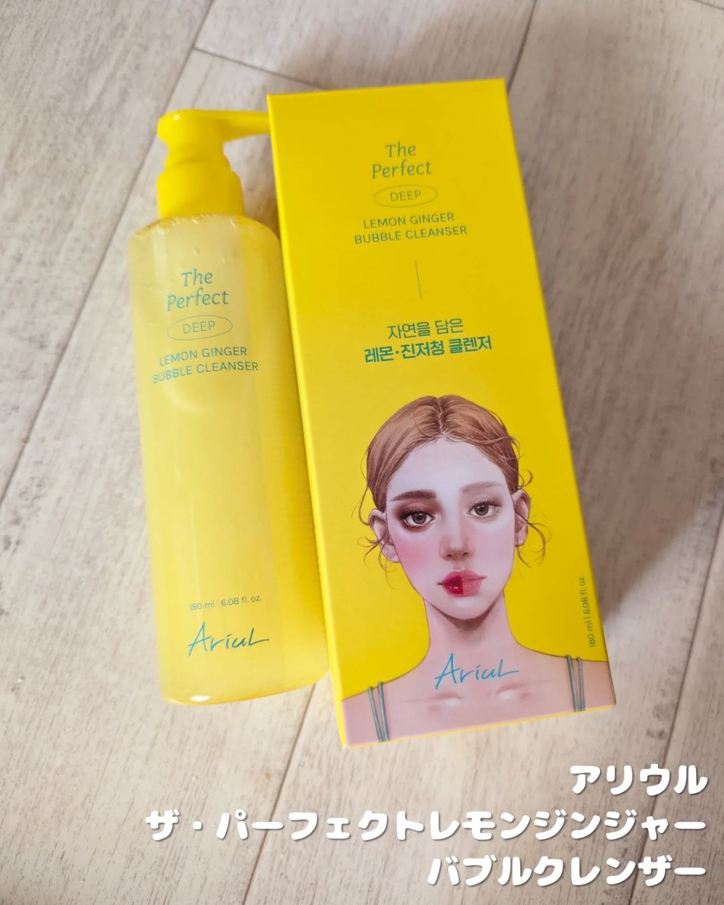 ちゃぴ on LIPS 「アリウルザ・パーフェクトレモンジンジャーバブルクレンザーあのオ..」(2枚目)