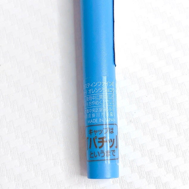 「密着アイライナー」極細クリームペンシル/デジャヴュ/ペンシルアイライナーを使ったクチコミ(4枚目)