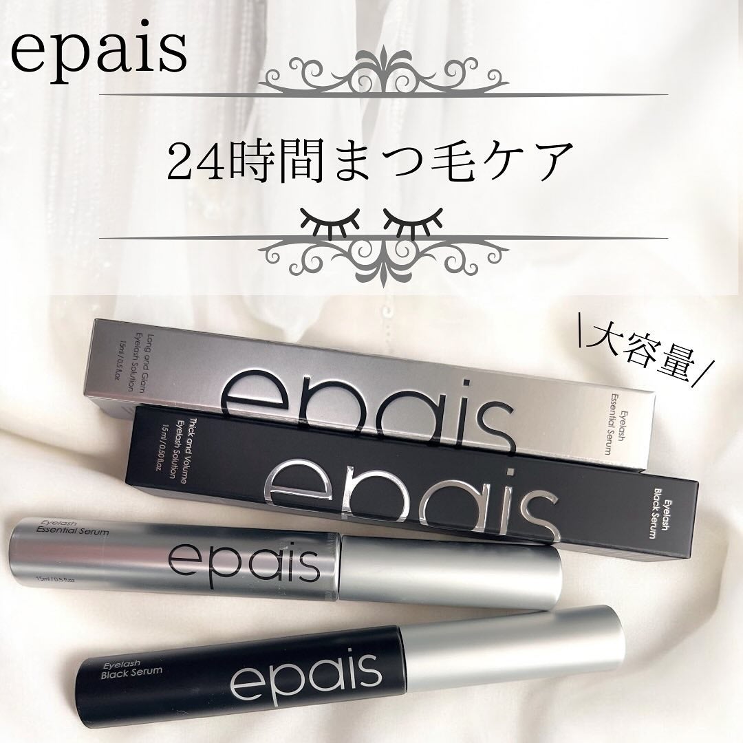 アイラッシュエッセンシャルセラム/epais/まつげ美容液を使ったクチコミ(1枚目)