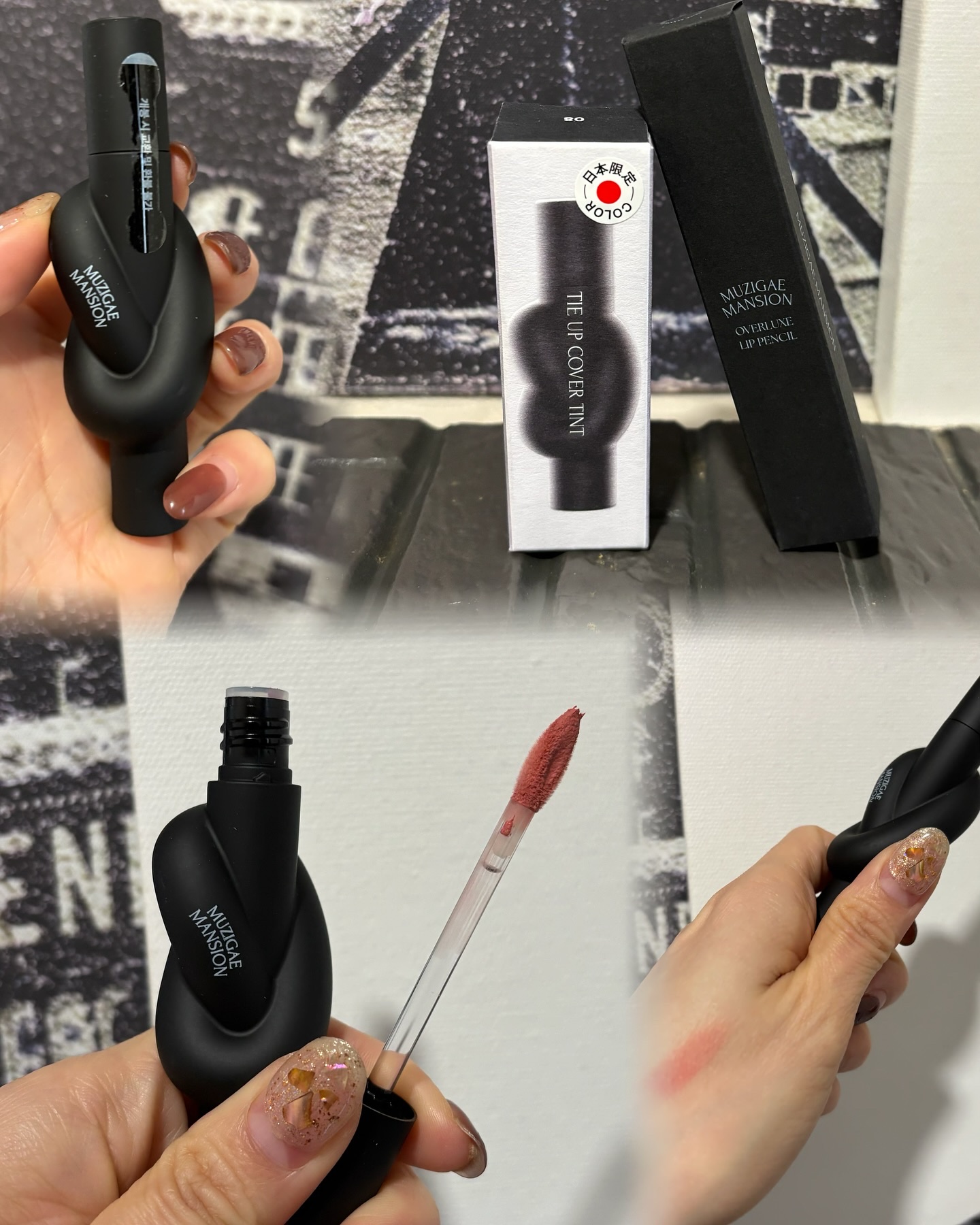 タイアップカバーティント/MUZIGAE MANSION/リップティントを使ったクチコミ（1枚目）