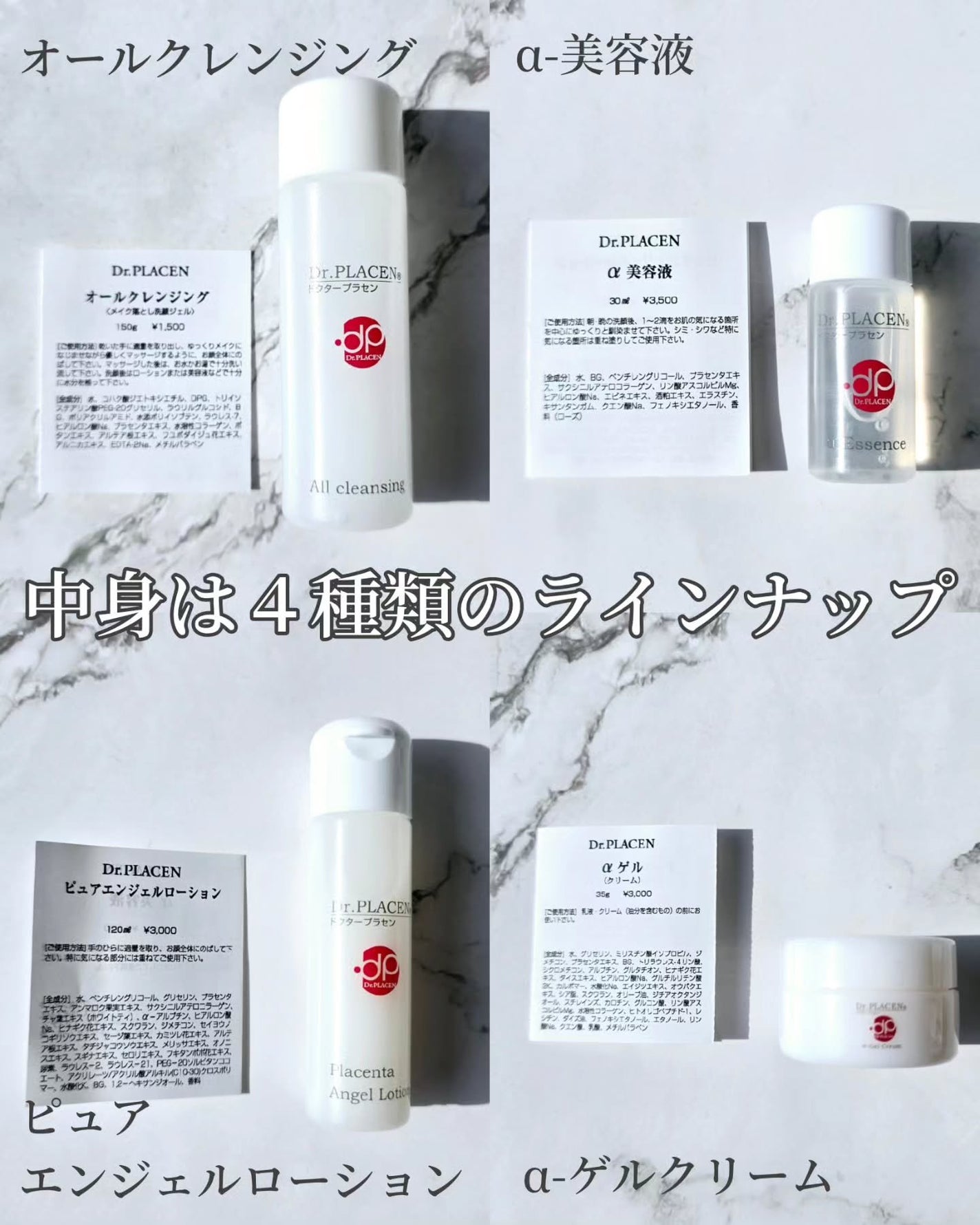 ã«ãããŽð±ãã©ãã100 on LIPS ããã©ã³ã·ãŒãã¥ã·ãŒã»ã¡ãã£ã«ã«Dr.PLACENããã©ã€ã¢ã«ã»..ãïŒ2æç®ïŒ