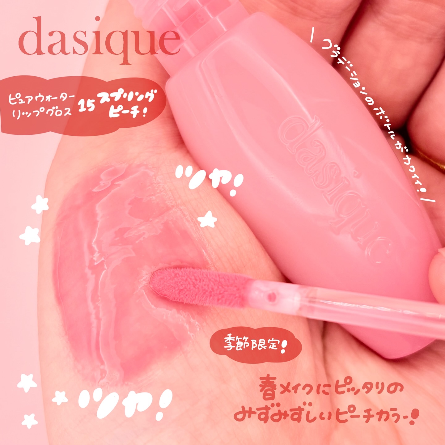 シャドウパレット/dasique/アイシャドウパレットを使ったクチコミ（2枚目）
