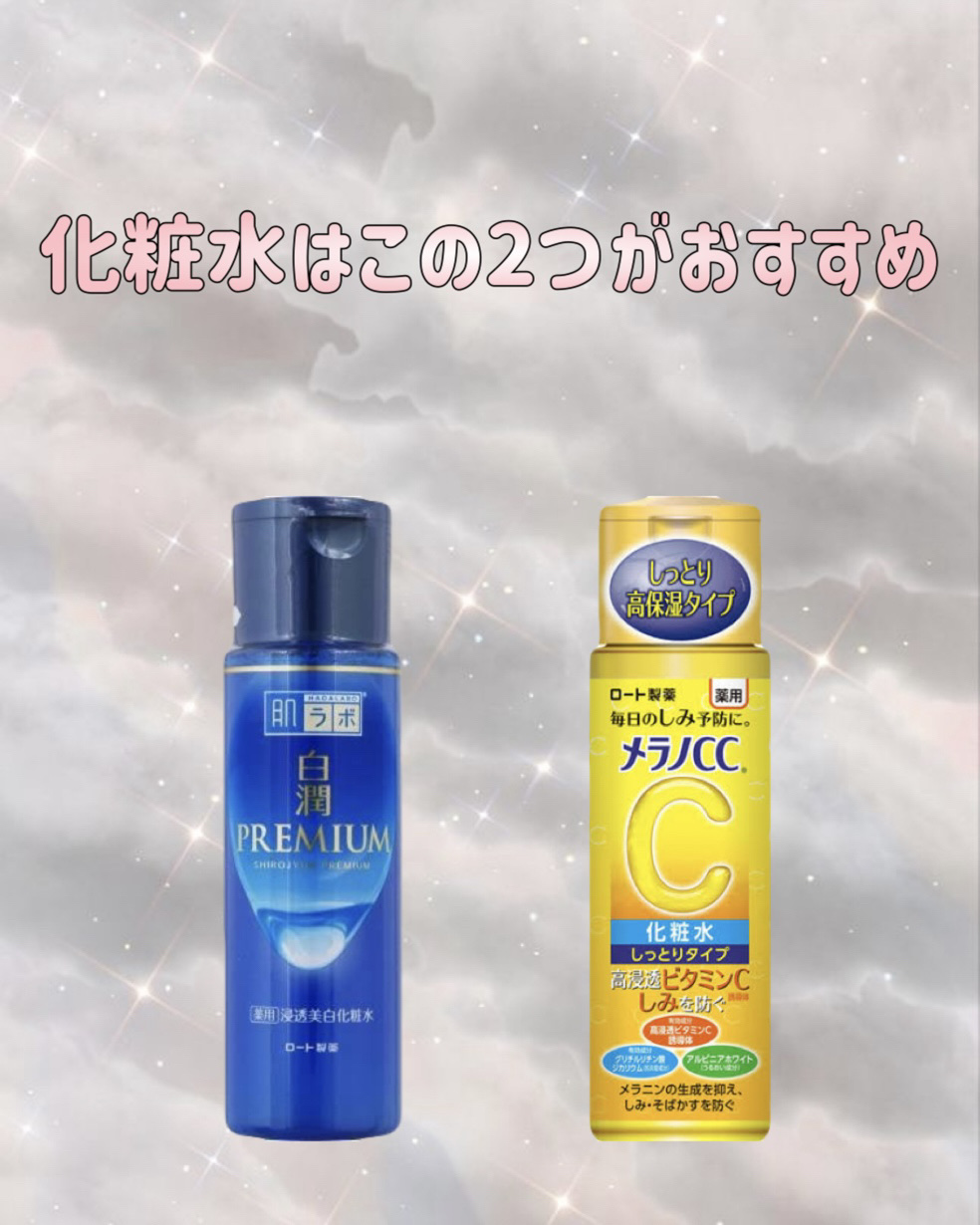 DHC ビタミンＣハードカプセル/DHC/美容サプリメントを使ったクチコミ（3枚目）