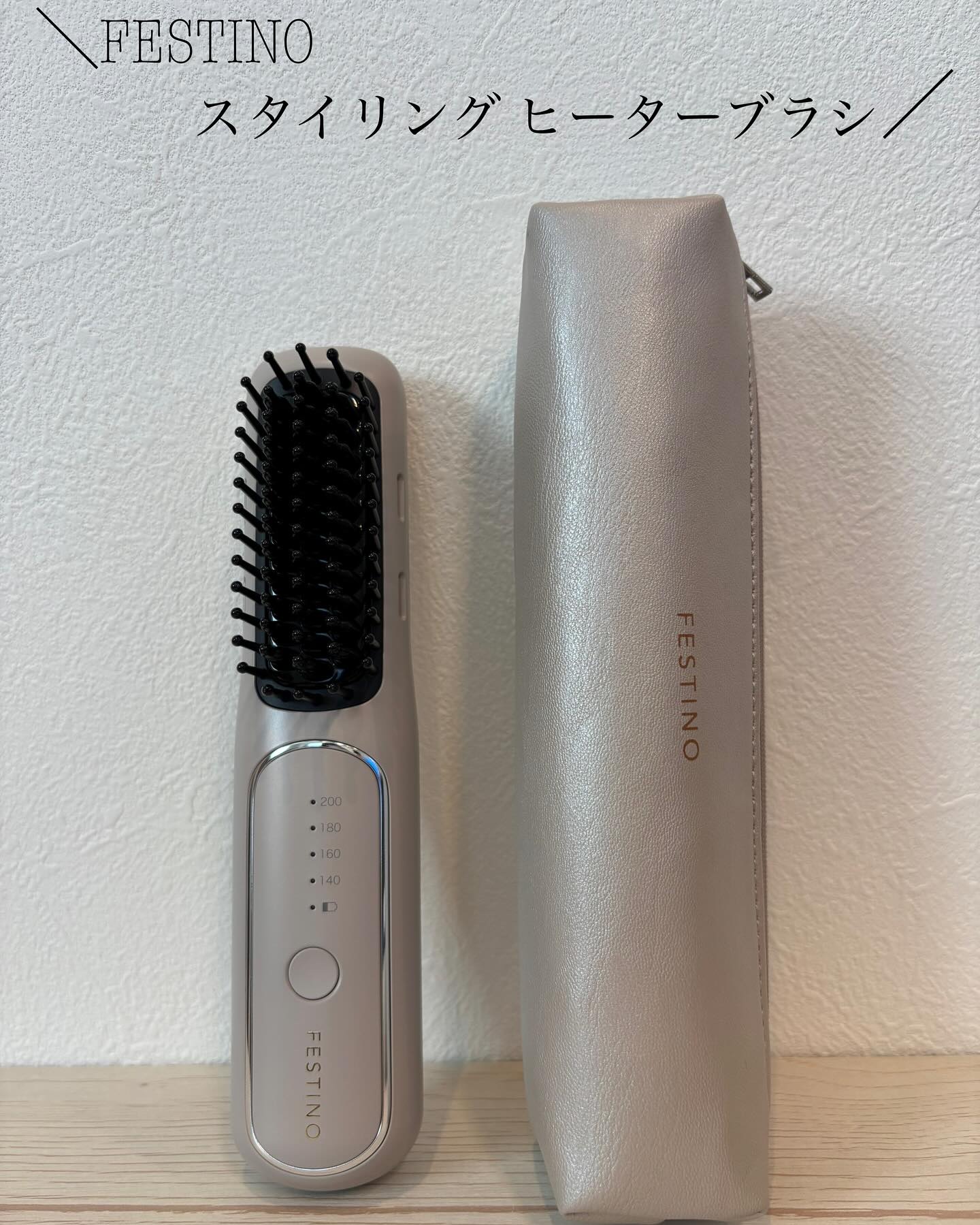 充電式 スタイリング ヒーターブラシ/FESTINO/ヒートブラシを使ったクチコミ（1枚目）