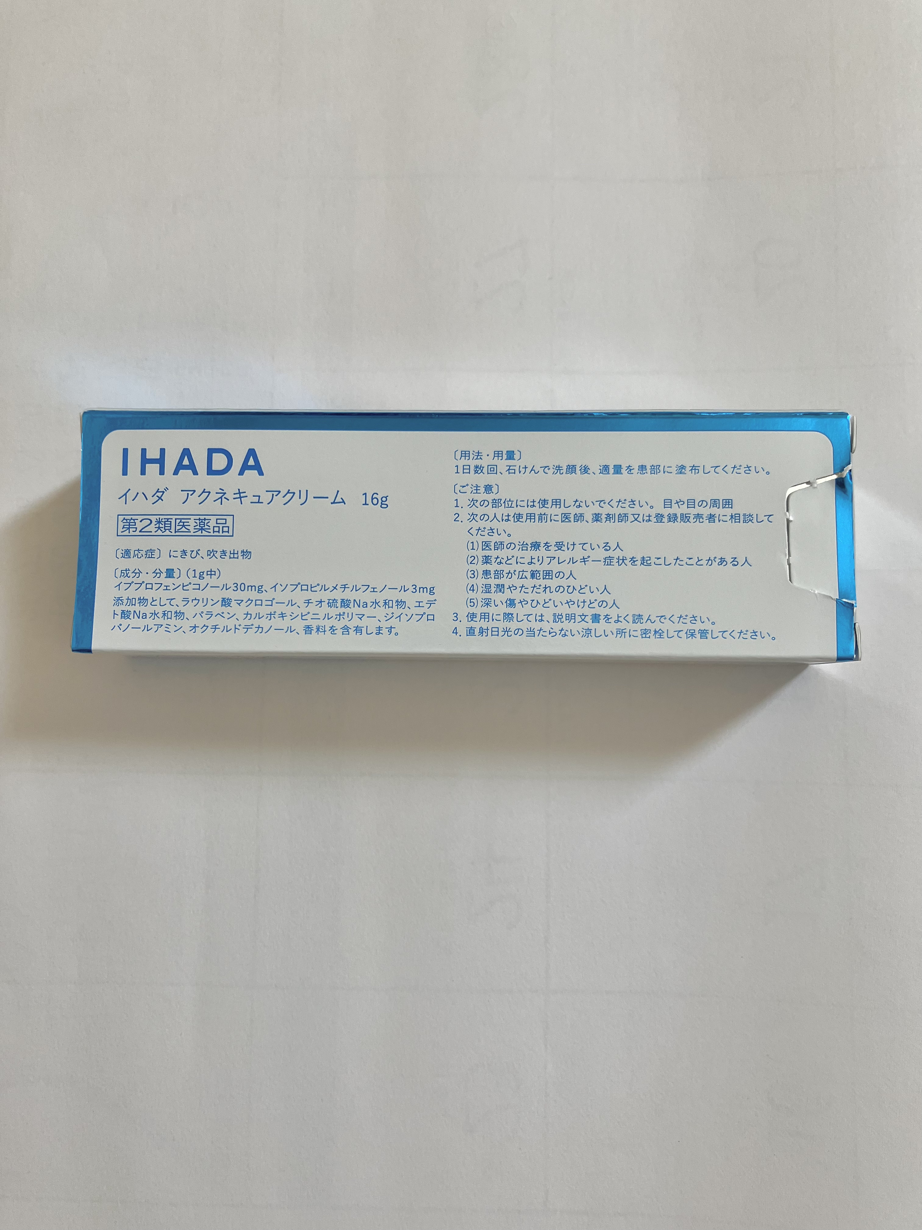 アクネキュアクリーム(医薬品)/IHADA/その他を使ったクチコミ（3枚目）