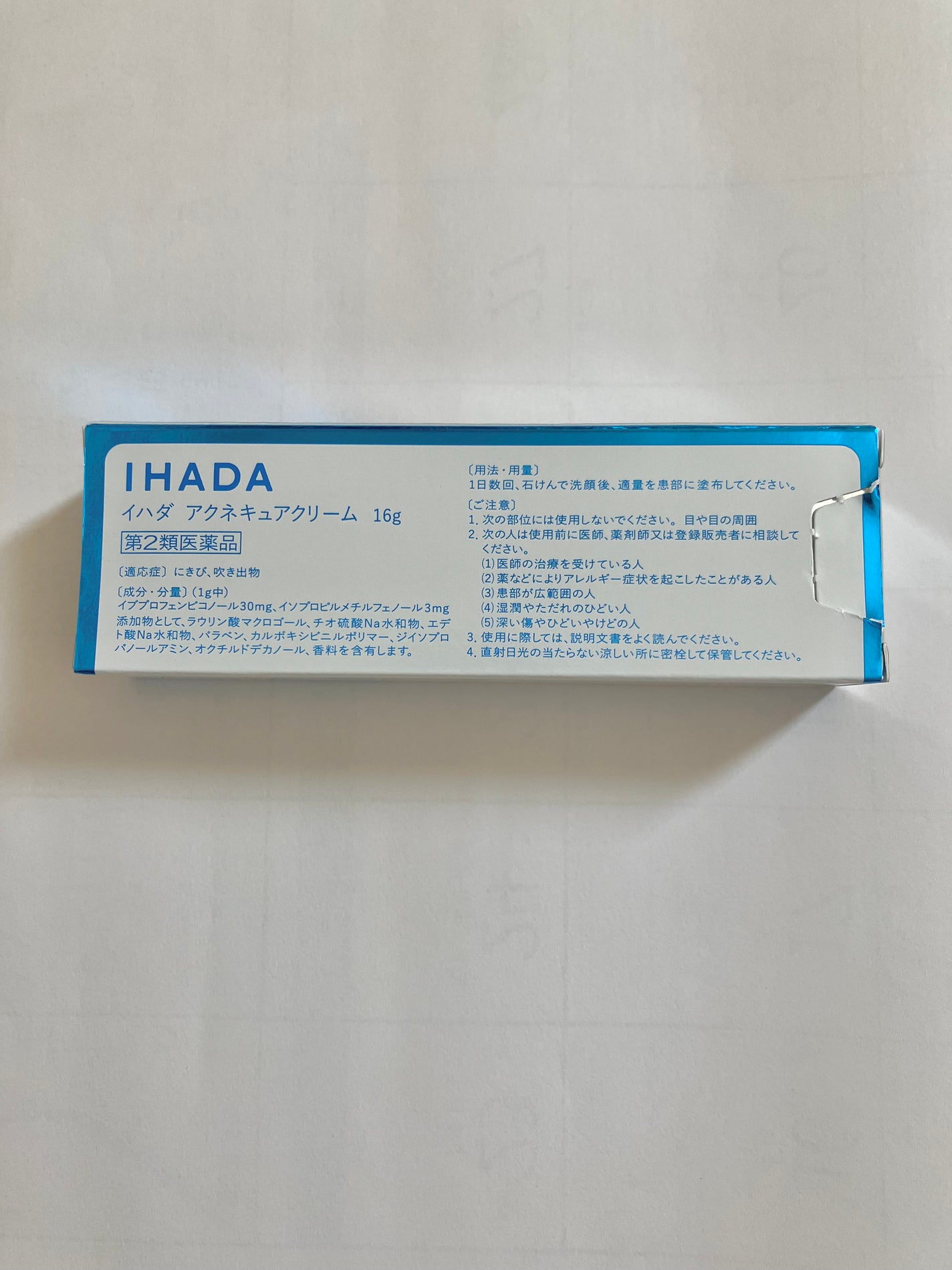 アクネキュアクリーム(医薬品)/IHADA/その他を使ったクチコミ(3枚目)