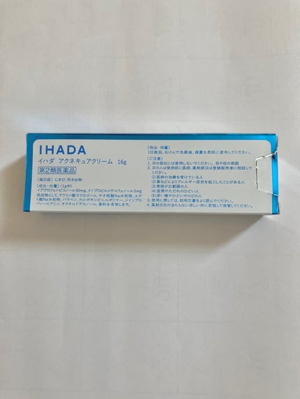 アクネキュアクリーム(医薬品)/IHADA/その他を使ったクチコミ(3枚目)