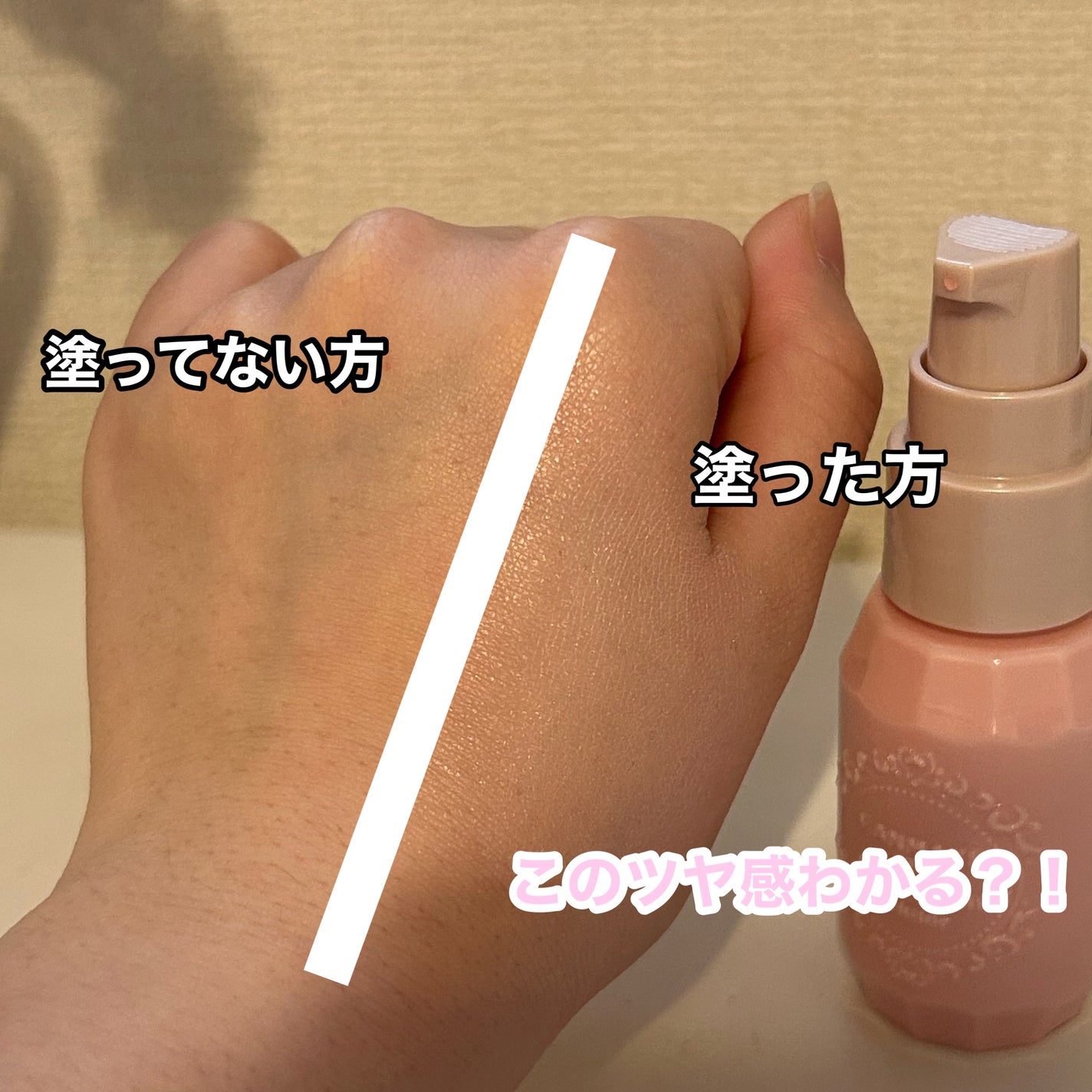 モイストプリズムプライマー/キャンメイク/化粧下地を使ったクチコミ(3枚目)