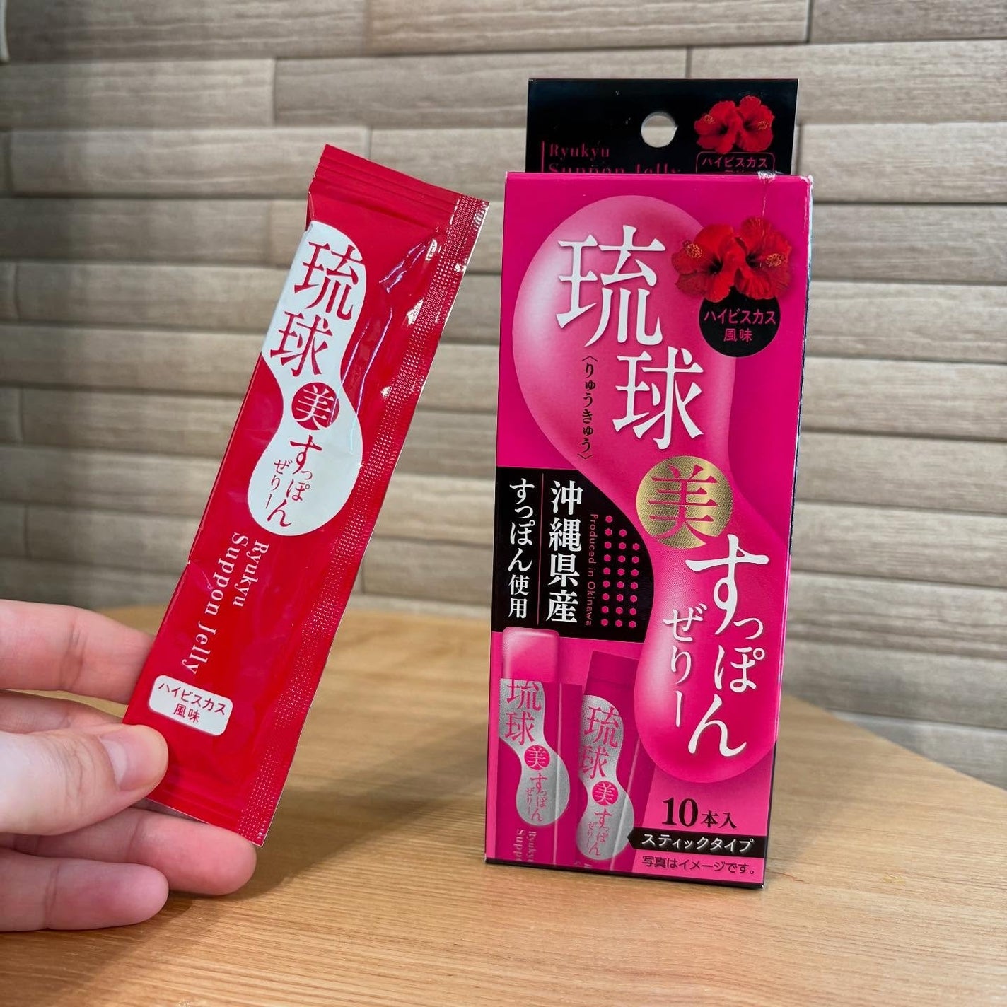 琉球 美・すっぽんぜりー/さぽらいふ/その他食品を使ったクチコミ(1枚目)