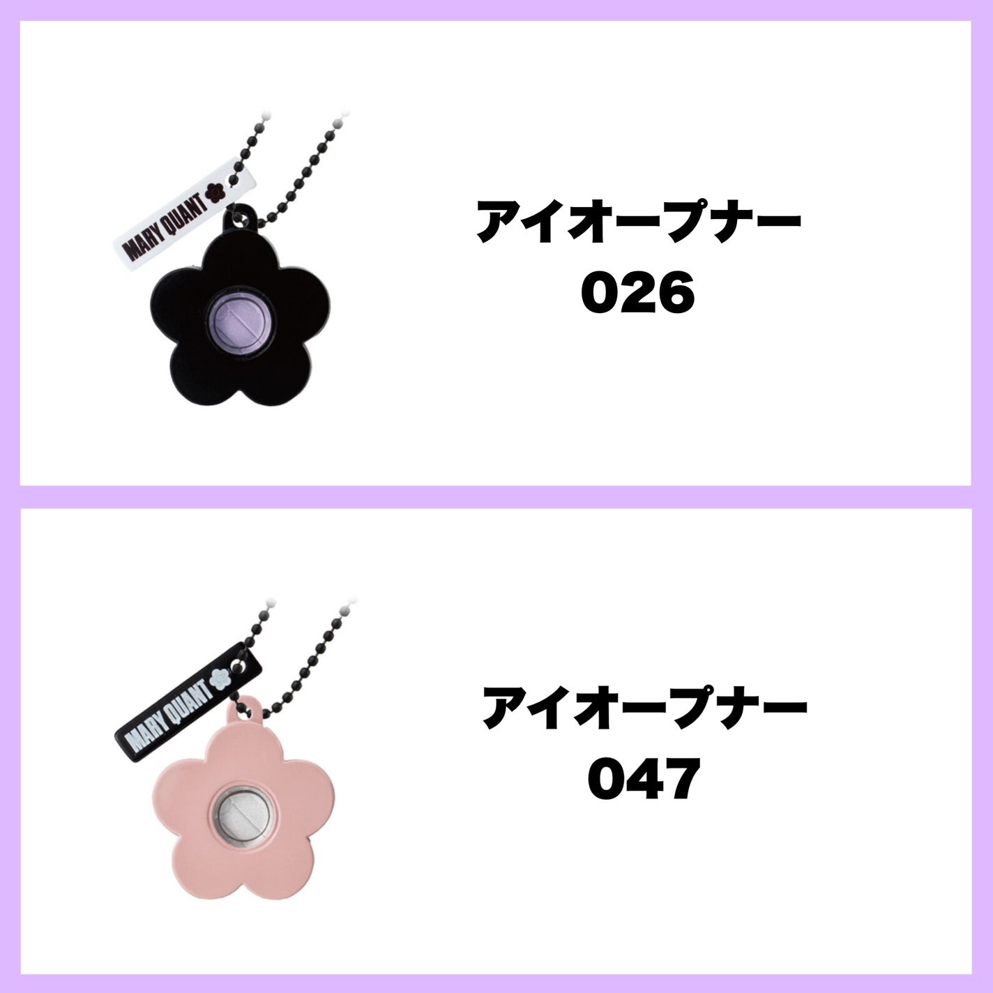 アイオープナー/MARY QUANT/単色アイシャドウを使ったクチコミ(4枚目)